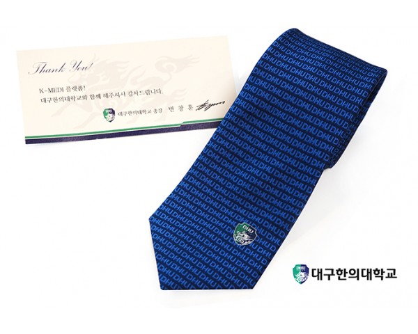 대구한의대학교